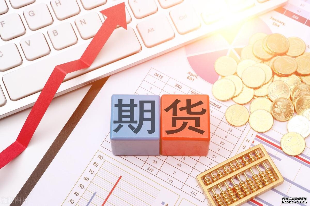 国债期货收盘 30年期主力合约涨040%