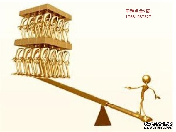 穿越“红线”:后杠杆时代的梦想与现实