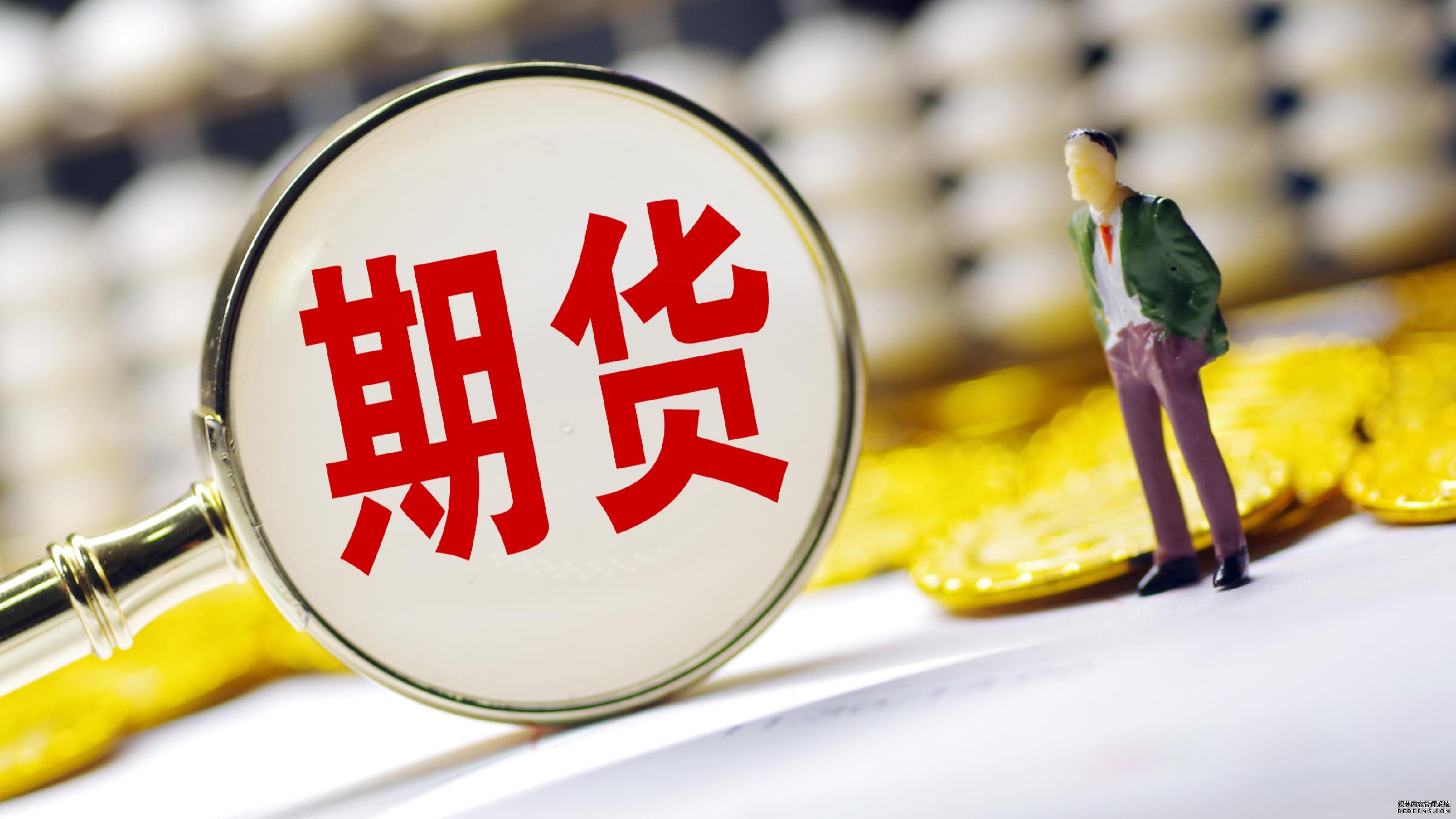 港交所最新发声