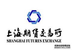 广州：十五五期间支持广州期货交易所将已上市
