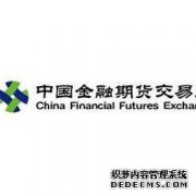 上海期货交易所：调整燃料油期货涨跌停板幅度